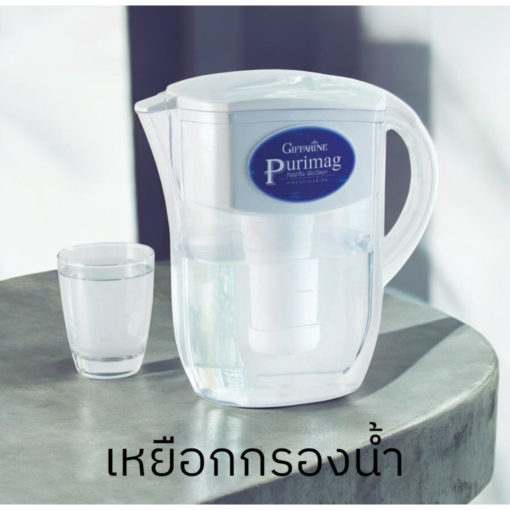 เหยือกกรองน้ำ กิฟฟารีน เพียวริแมก ทำ น้ำแร่ น้ำด่าง มีไส้กรองเปลี่ยน