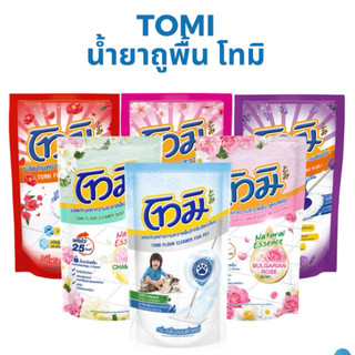 Tomi น้ำยาถูพื้น โทมิ น้ำยาทำความสะอาดพื้น สูตรลดฝุ่น แห้งไว ขนาด 650 / 700 ml.