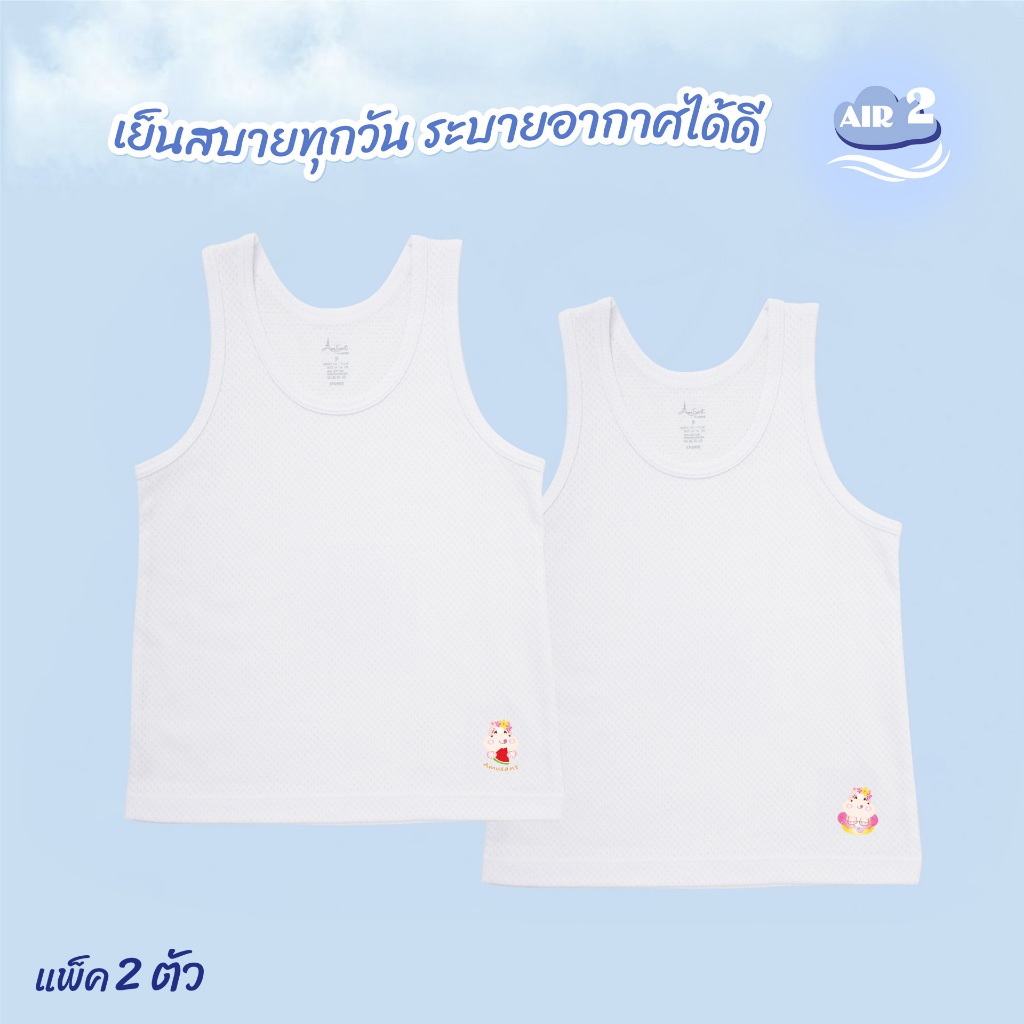 Amusant เสื้อกล้ามเด็กหญิงแพ็ค2ตัว ลายน้องฮิปโปสำหรับ4-12ขวบ EH2M20