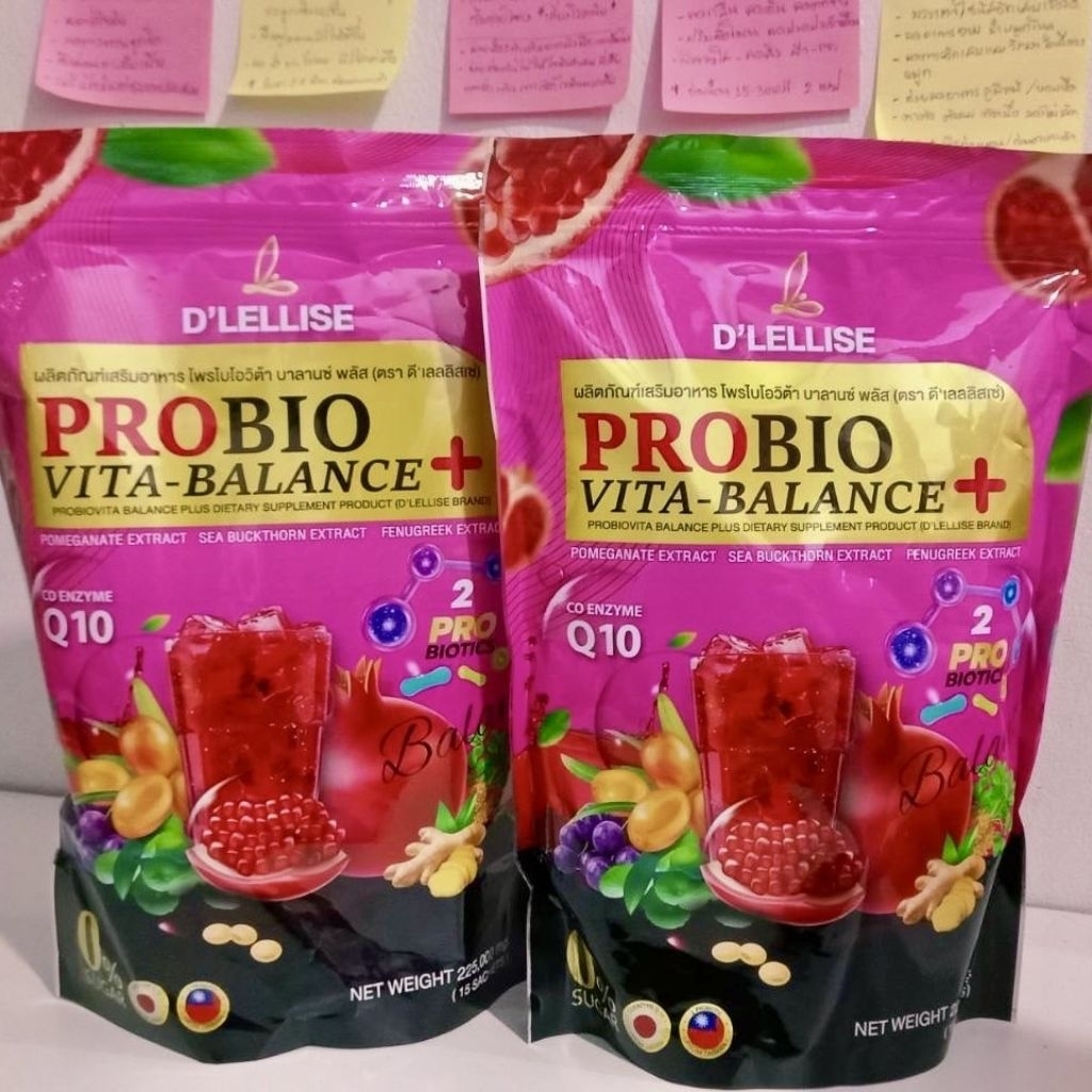 [ซื้อ1แถม1] *1แถม1* D'LELLISE PROBIOVITA โพรไบโอวิต้า ตรา ดีเลลลิสเซ่ ของแท้100 %