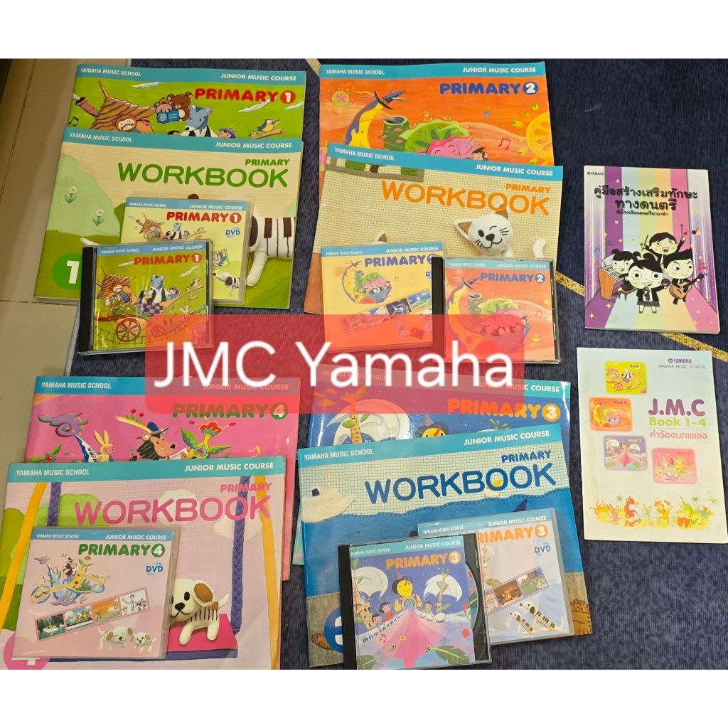 หนังสือเรียนเปียโนและแบบฝึกหัด ซีดีเพลง2แผ่น Yamahaสยามกลการ JMC Jonior Music Course 1-4