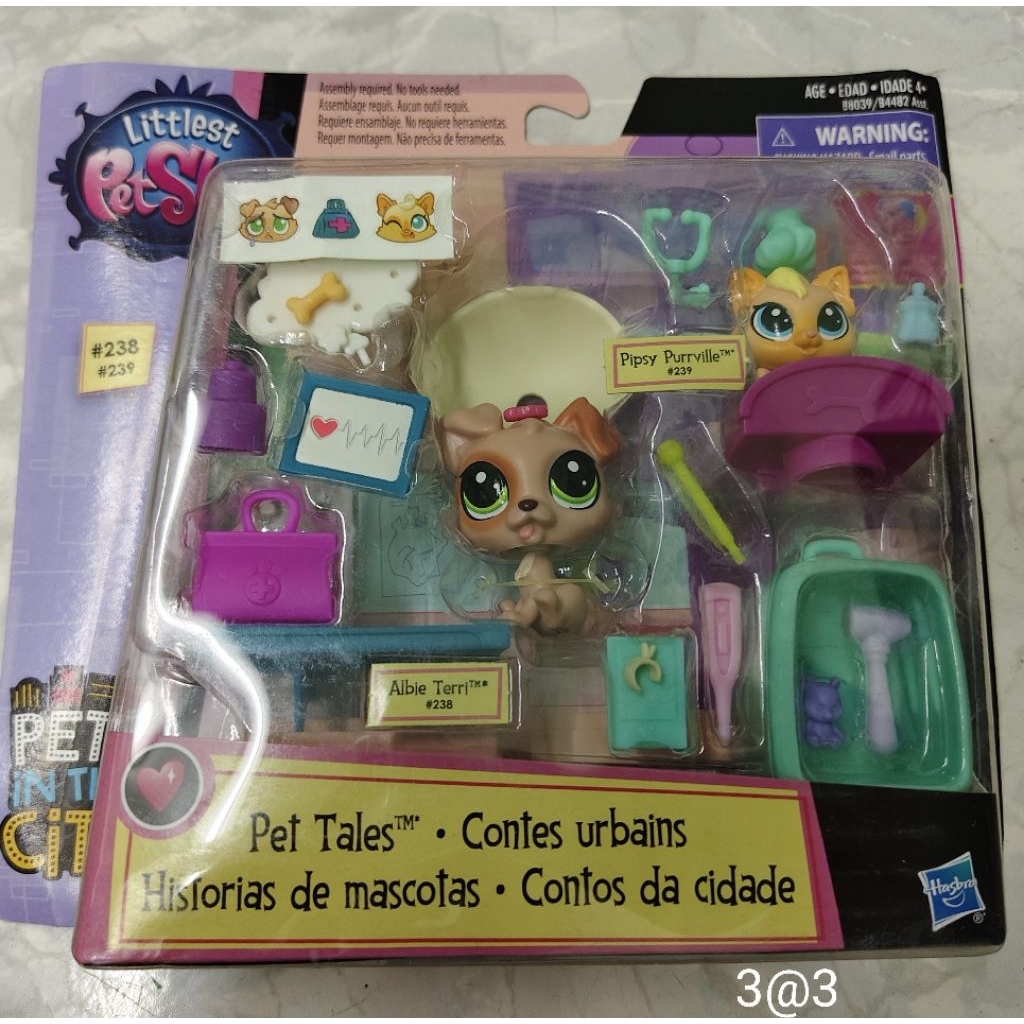 ลดสุดๆ Littlest Pet Shop ตุ๊กตา เพ็ทช็อป Pets in the City ของแท้ จาก Hasbro
