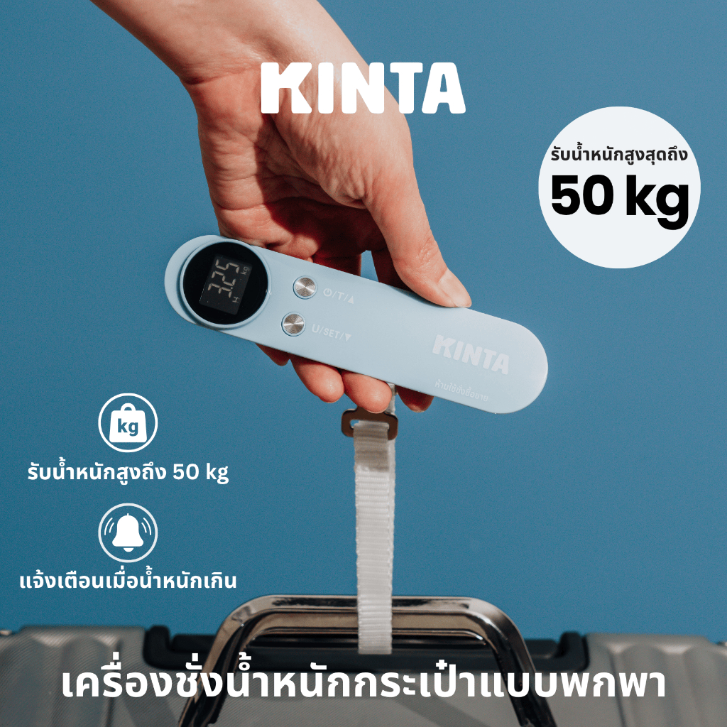 KINTA เครื่องชั่งน้ำหนักกระเป๋าเดินทาง แบบพกพา พิกัด 50 กิโลกรัม เครื่องชั่งกระเป๋า ตาชั่ง ตาชั่งกระเป๋า รุ่น EL950H

<p>“><center></p>
<h4></h4>
<p><p><font color=