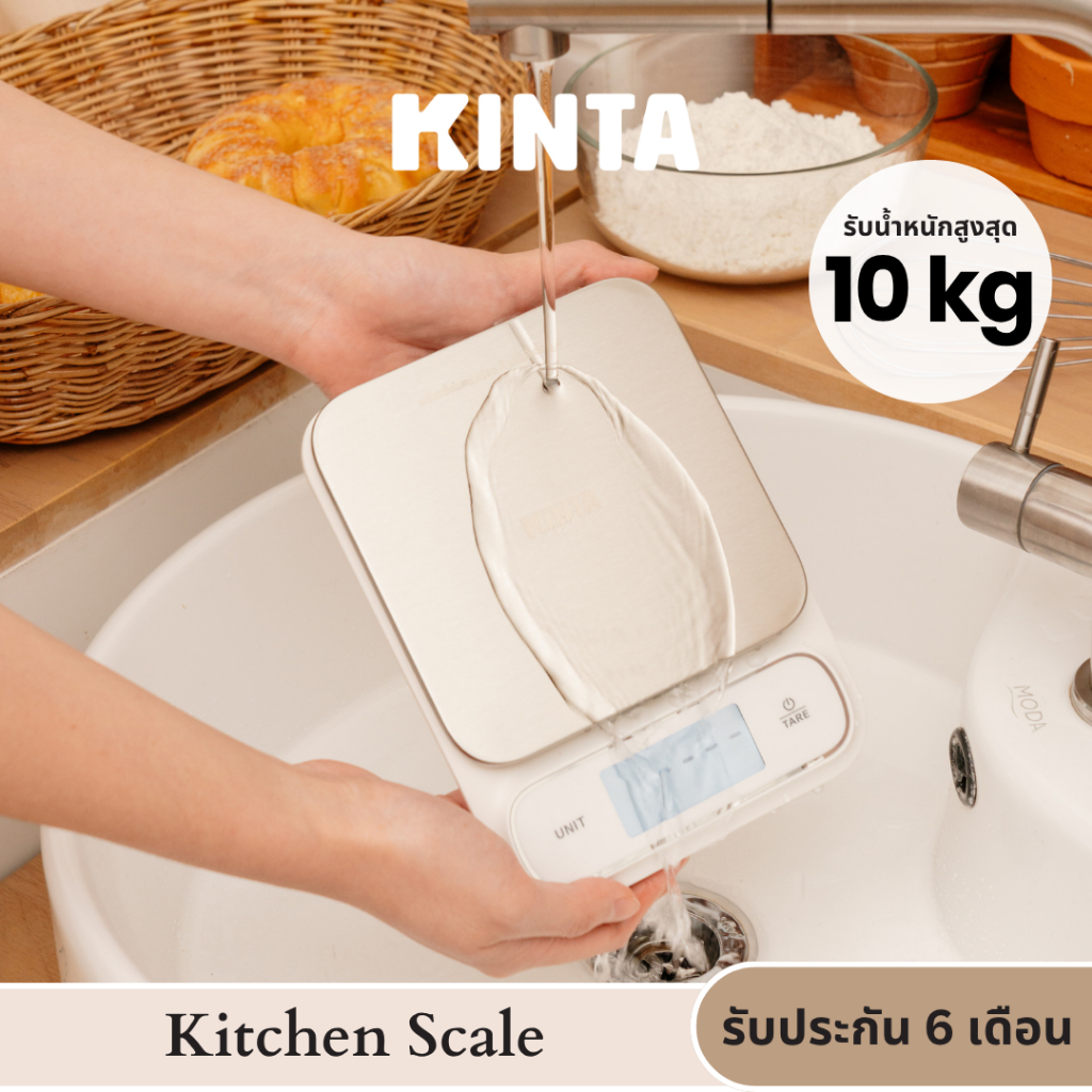 KINTA เครื่องชั่งน้ำหนักในครัว กันน้ำได้ พิกัด 10 กิโลกรัม ตาชั่งดิจิตอล เครื่องชั่งอาหารดิจิตอล รุ่น EK2407H