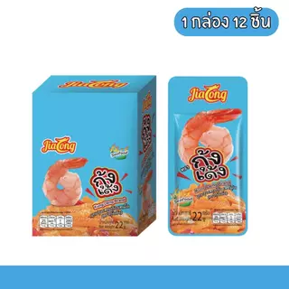 กุ้งเด้งเส้นบุกปรุงรสซีฟู้ดเผ็ดจัด แบรนด์ JiaLong 1ลัง144ซอง️ เนื้อแน่น เด้งหนึบ