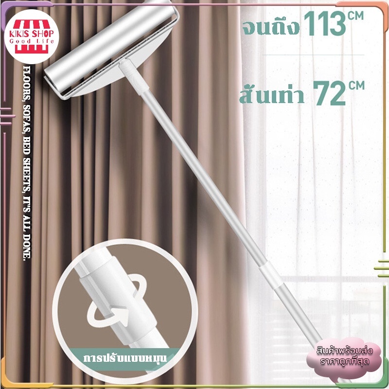 ที่กลิ้งกำจัดฝุ่นแบบยาว ที่กลิ้งกำจัดฝุ่น รีฟิลลูกกลิ้ง ลูกกลิ้งเก็บขน กระดาษเหนียว ลูกกลิ้งทำความสะอาด เก็บขนและฝุ่ - รูปที่ 5