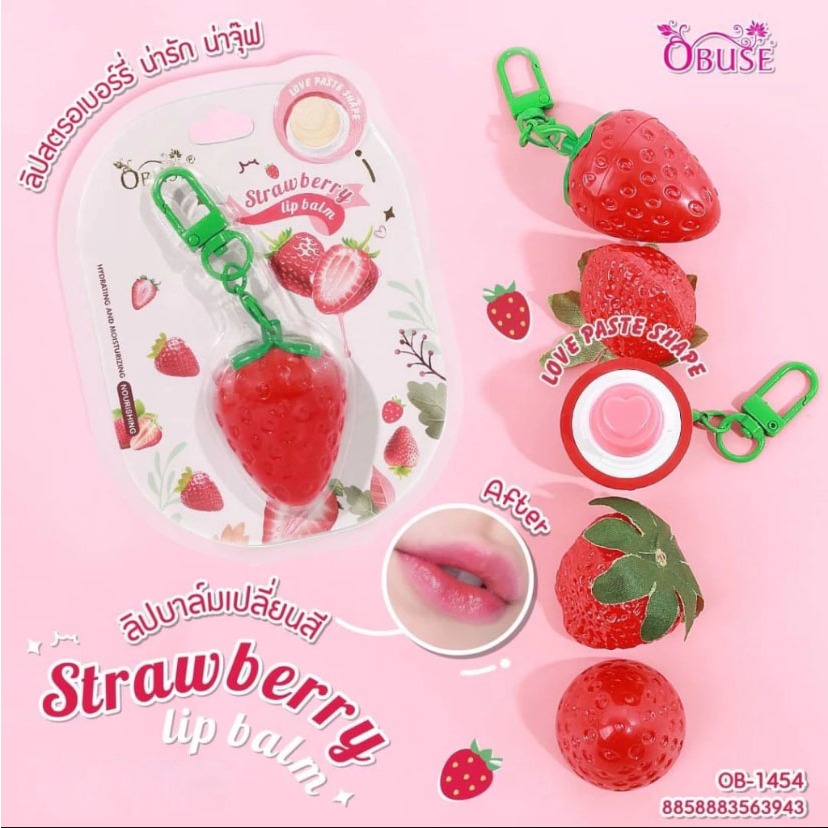 Lip Balm ลิปบาล์มพวงกุญแจ Obuse Strawberry