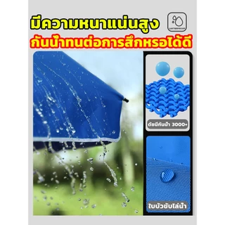 ⛱️ร่มสนาม 52นิ้ว ผ้าร่มหนากาวสีเงิน 2300D หนาพิเศษ ความสูงปรับได้ มีกัน UV 99.9% กันแดด ร่มกันแดด 2.6m ร่มขายของ