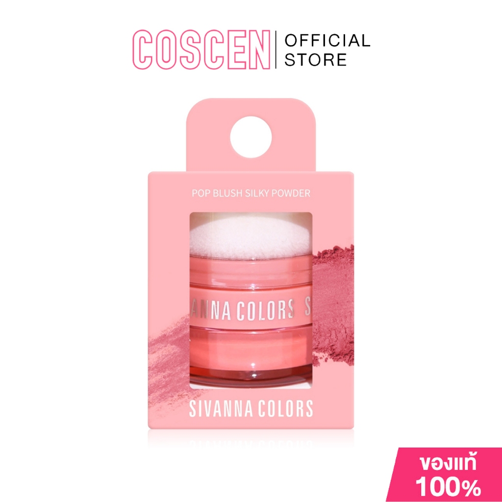 Sivanna Colors Pop Blush Silky  Powder HF5115 [ประกันแท้]