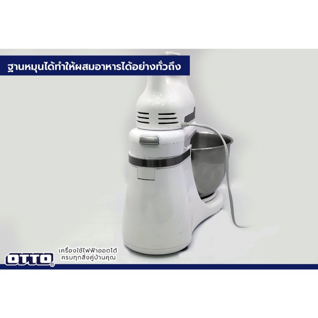เครื่องผสมอาหาร HM-271 ( สินค้าตัวใหม่ ) - รูปที่ 3
