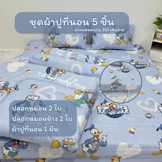 ผ้าปูที่นอน ชุดผ้าปูที่นอน 3.5 ฟุต 5 ฟุต 6 ฟุต *ผ้าปู 1 *ปลอกหมอน 2 ใบ *หมอนข้าง 2 ใบ พร้อมส่ง