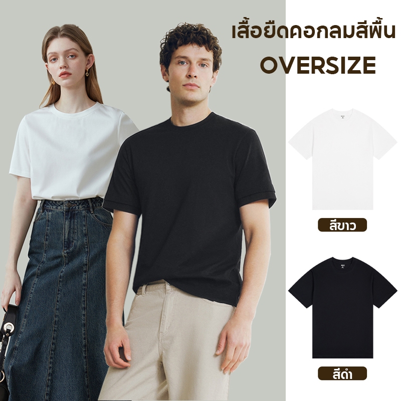 เสื้อยืดสีพื้นแฟชั่น ผ้าฝ้าย 100% พิมพ์ลายตามสั่ง แขนสั้น คู่รัก เสื้อยืดผ้านุ่ม Unisex เนื้อนุ่มใส่สบายระบายอากาศได้ดี