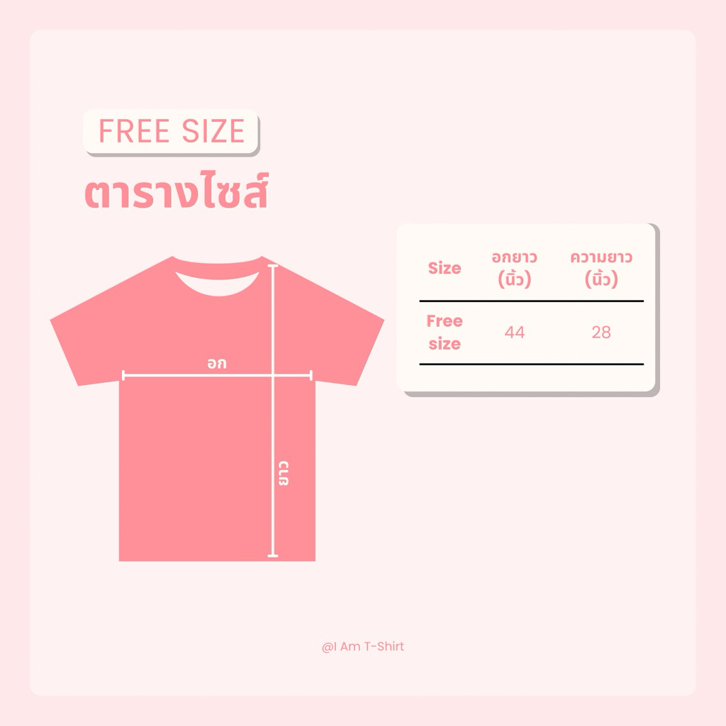 ฟรีไซส์ - เสื้อปุ๋ย เสื้อทำงาน - รูปที่ 7