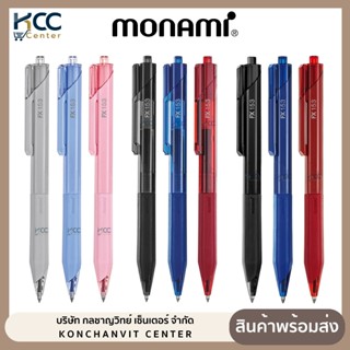 ปากกา ปากกาลูกลื่น Monami รุ่น FX 153 หัว 0.5 /0.7 /1.0 มม. …