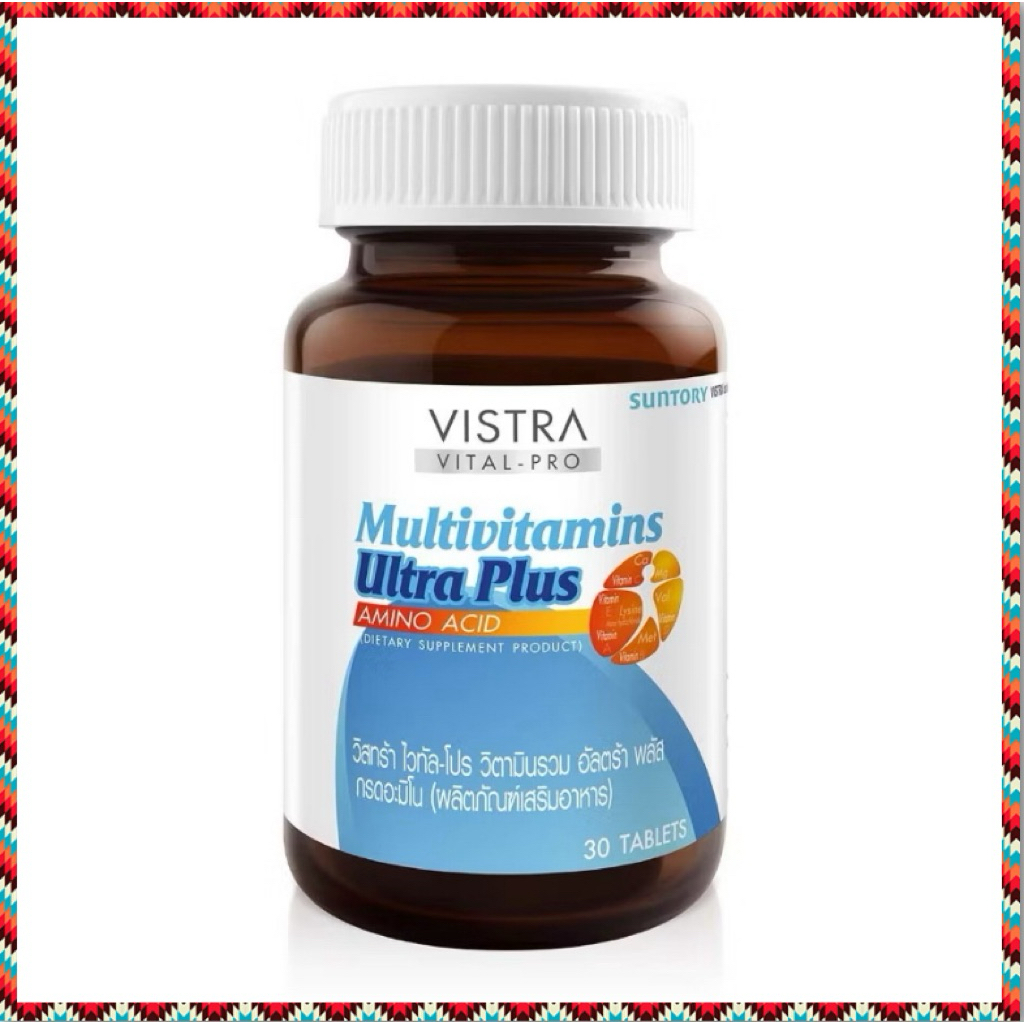 Vistra Multivitamin & Minerals Plus Amino Acid วิสทร้า วิตามินรวม + แร่ธาตุ + กรดอะมิโน