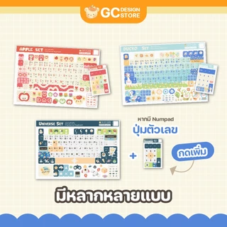 (For Keyboard PC) สติ๊กเกอร์ติดคีย์บอร์ด-ไม่ทิ้งคราบกาว มีหลายแบบ พิมพ์เทคนิคพิเศษสีสวย ติดทน - N013
