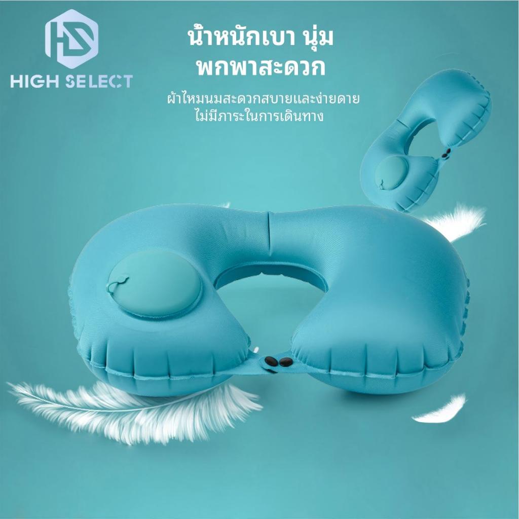 หมอนรองคอแบบเป่าลม กดปุ่มอัดอากาศ พับได้ พกพาสะดวก  หมอนรองคอแบบตัวยู