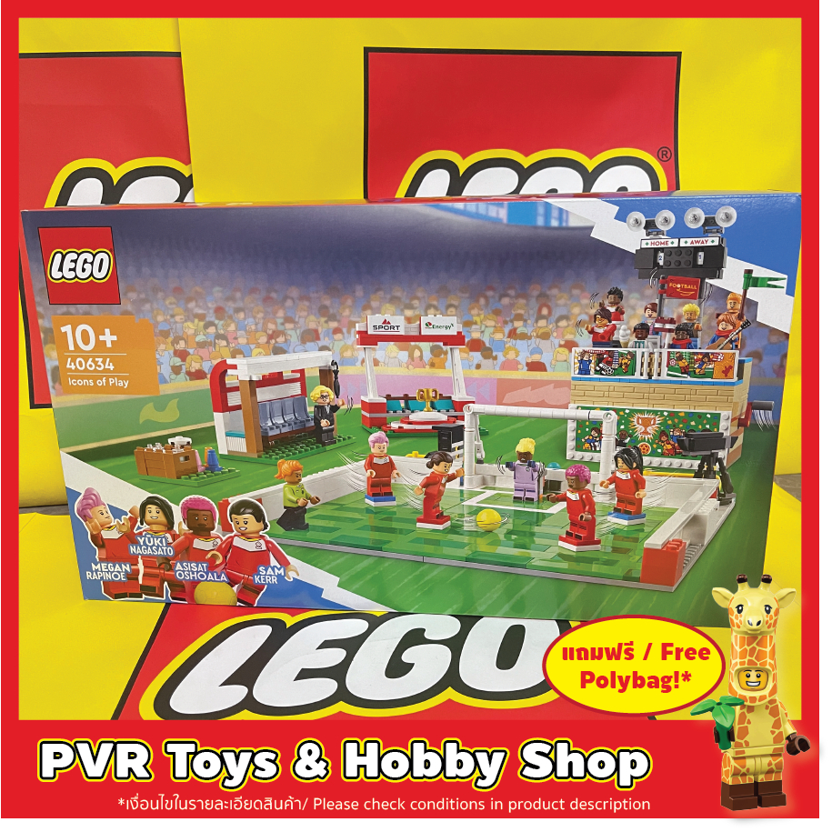 LEGO® 40634 Icons of Play Exclusive ฟุตบอล soccer เลโก้ ของแท้ มือหนึ่ง พร้อมจัดส่ง
