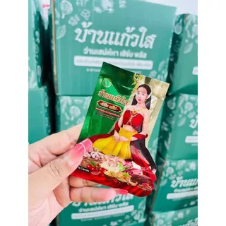 💥พร้อมส่ง | ถูก | ของแท้💯 เซตสุดคุ้ม👉ว่านเสน่ห์หา บ้านแก้วใส ( 10 ซอง)โฉมใหม่ซองสีเขียว