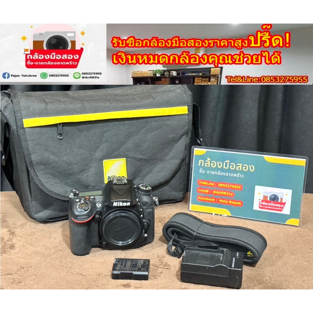 ถูก 📸Body Nikon D7200 📸 ถ่ายรับงานได้เลย