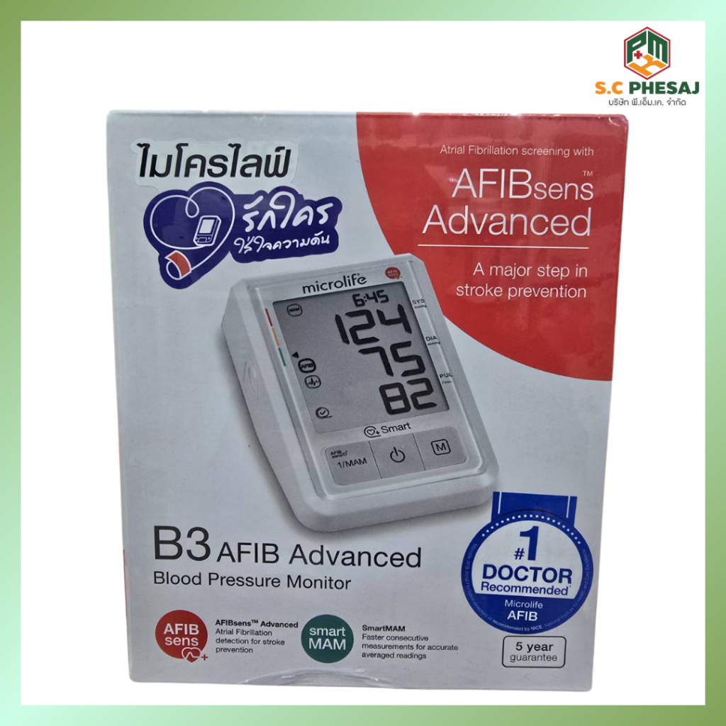 Microlife เครื่องวัดความดัน B3 AFIB | หน้าจอใหญ่ | ตรวจหัวใจเต้นผิดจังหวะ | บันทึกได้ 200 ค่า