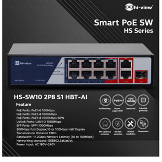 Hi-view HS-SW10 2P8 S1 HBT-AI HS Series (10Port) รับประกัน1ป…