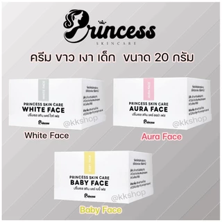 (แยกสั่งได้) แพ็คเกจใหม่ ขนาดใหญ่ 20 กรัม Princess skin Care ครีมหน้าขาว เงา เด็ก ขนาด 20 กรัม PSC