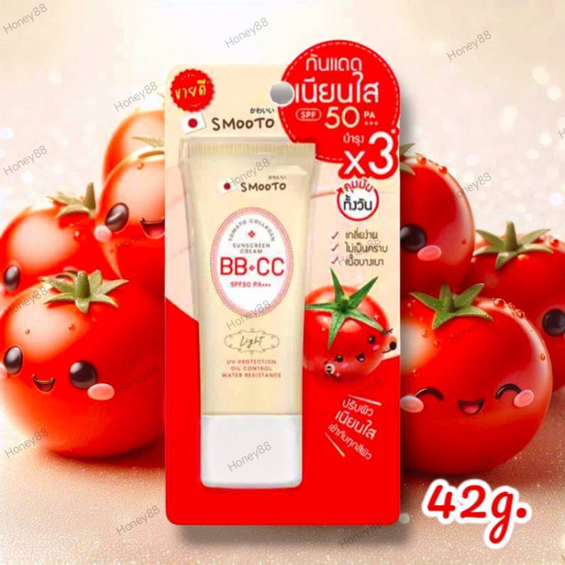 สมูทโตะ บีบีแอนด์ซีซีครีม ซันสกรีนโทเมโทคอลลาเจน สีเบจ 42 กรัม Smooto Tomato  Collagen BB&CC Sunscre