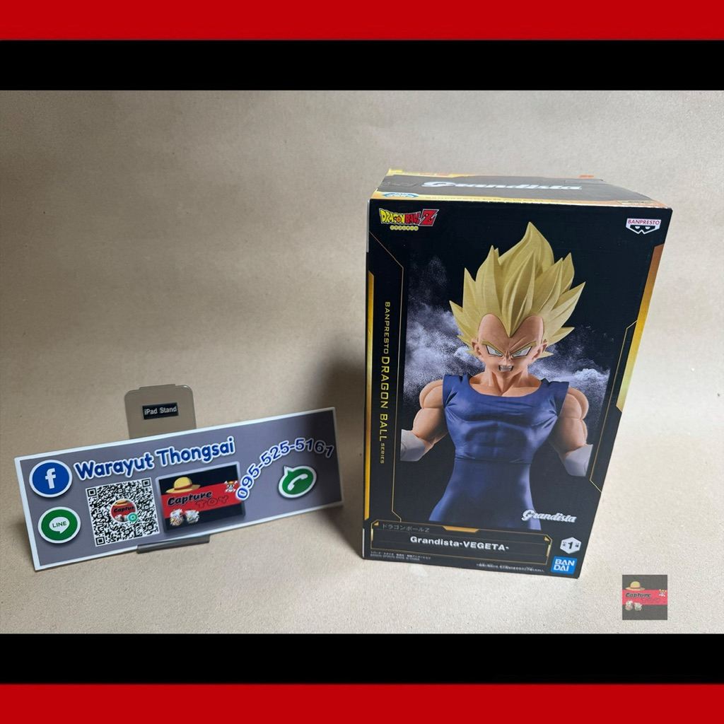 Bandai(บันได) BANPRESTO DRAGON BALL Z GRANDISTA-VEGETA-