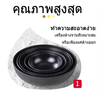 [สต็อกในประเทศไทย] A5 อาหารเกรดเมลามีนแผ่นดิสก์สแควร์จานยาวจานบาร์บีคิวจานจานจานจานจานจานน้ำจิ้ม