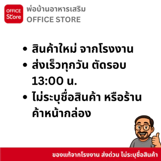 [พ่อบ้านจับคู่] วีก้าเฮิร์บ VGA HERB + ไพร์ด PRIDE (รวม 2 กล่อง)