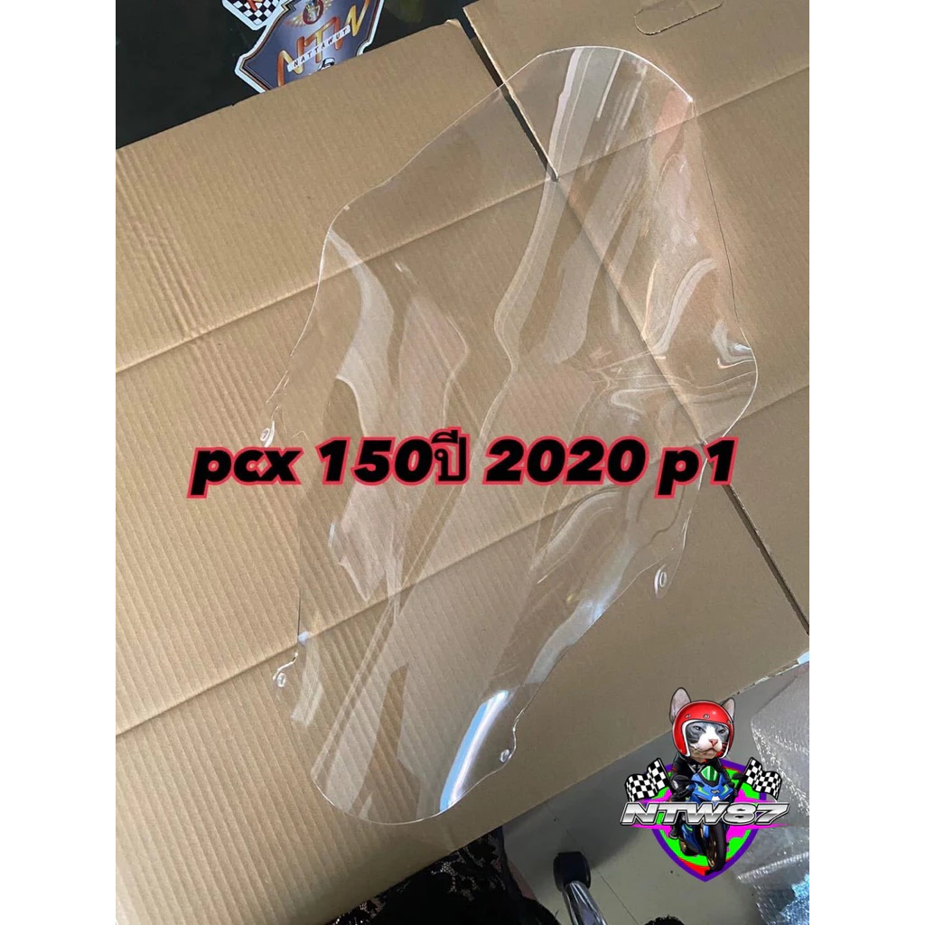 ชิวหน้าแต่งpcx150ปี2020ทรงp1 thumbnail 6