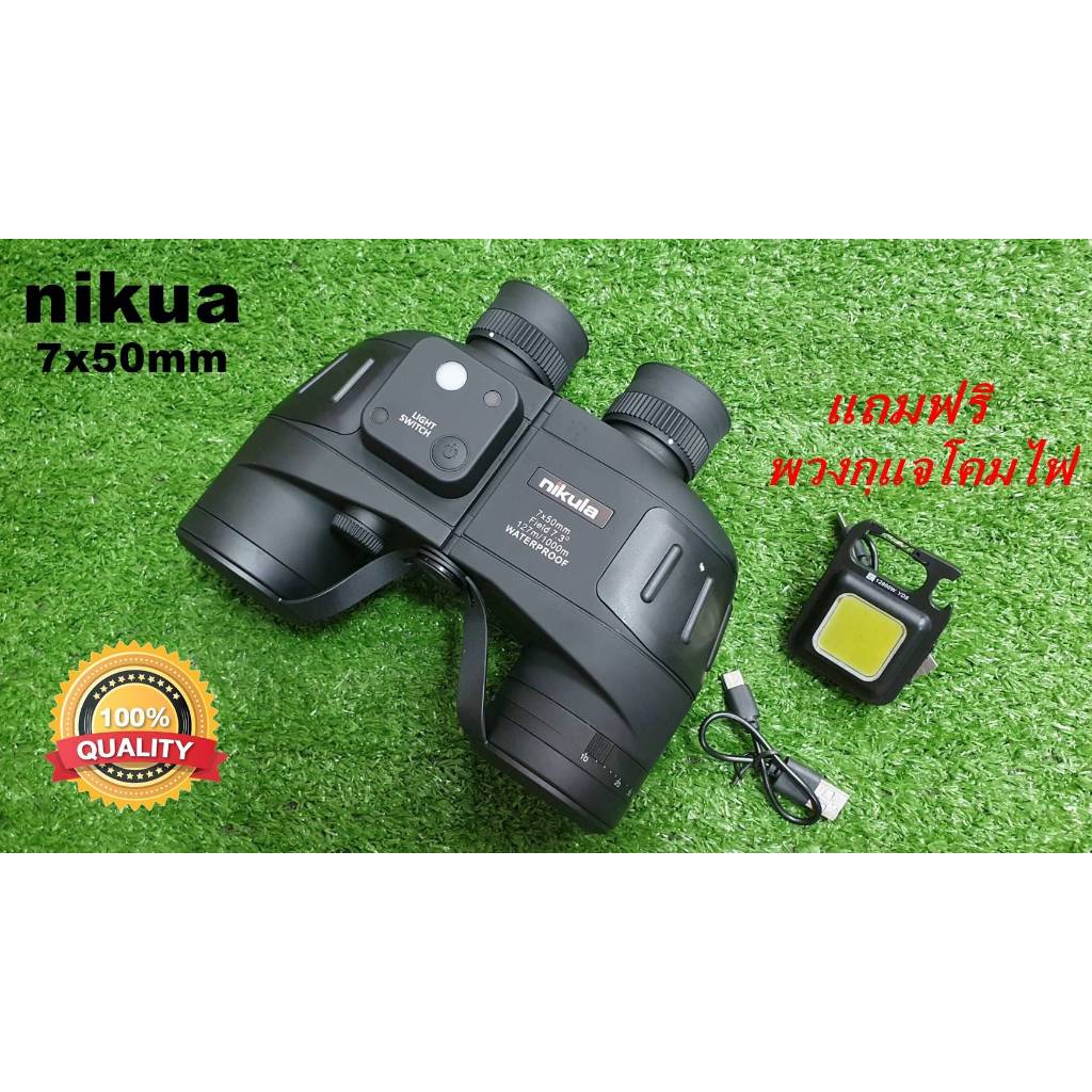 กล้องส่องทางไกล Nikula 7x50 mm