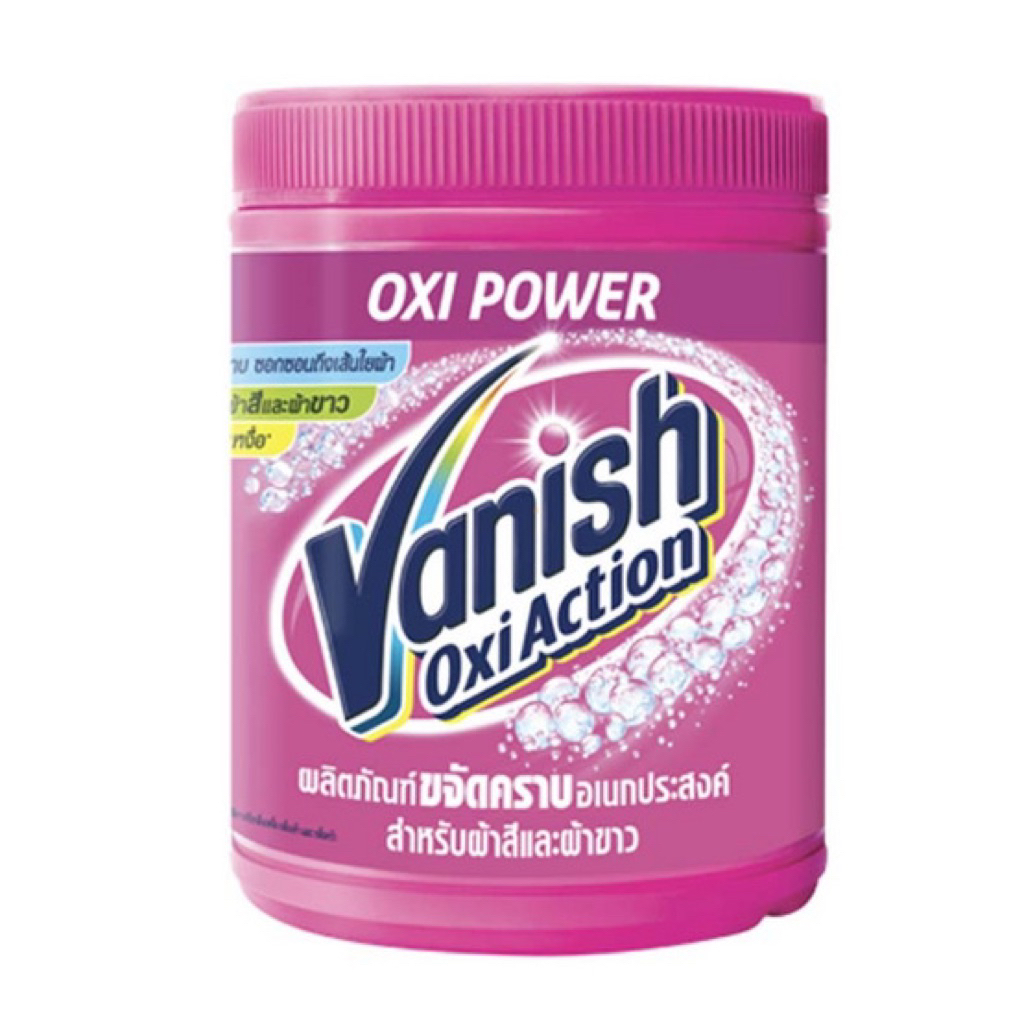 Vanish แวนิช ชนิดผง 800กรัม ผลิตภัณฑ์ขจัดคราบอเนกประสงค์ สำหรับผ้าขาวและผ้าสี