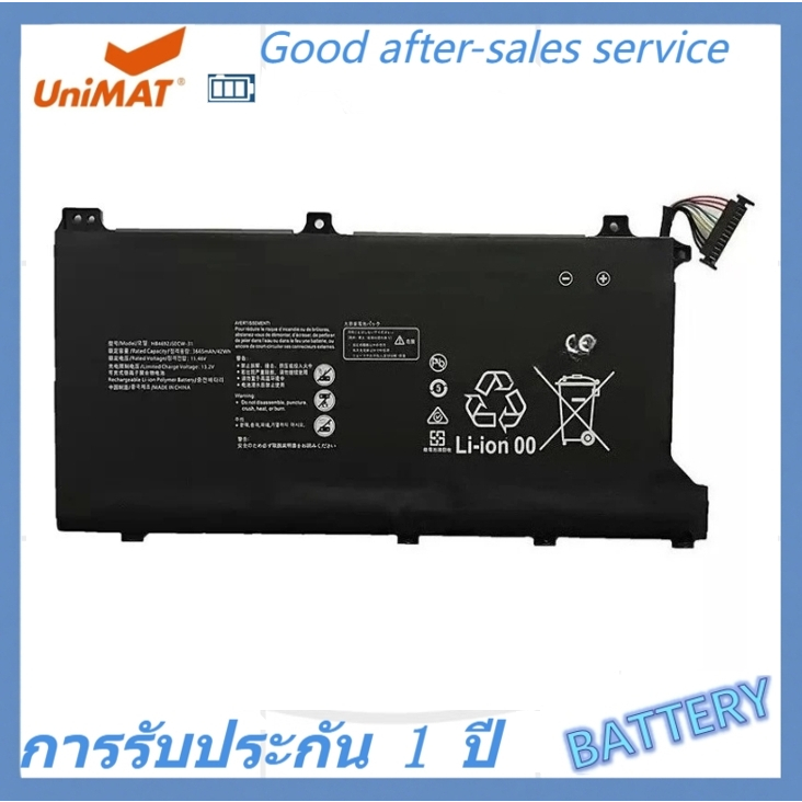 แบตเตอรี่แท้ 11.46V 3665mAh 42Wh HB4692J5ECW HB4692J5ECW-31 3ICP5/62/81 ชาร์จได้ สำหรับ Huawei MateB