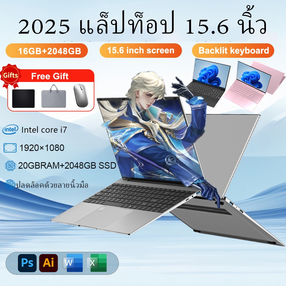 2025 แล็ปท็อป Lenovo 15.6 นิ้ว โน๊ตบุ๊ค Intel Core i7 แล็ปท็อปใหม่ notebook brand new laptop windows11 Lenovo Laptop