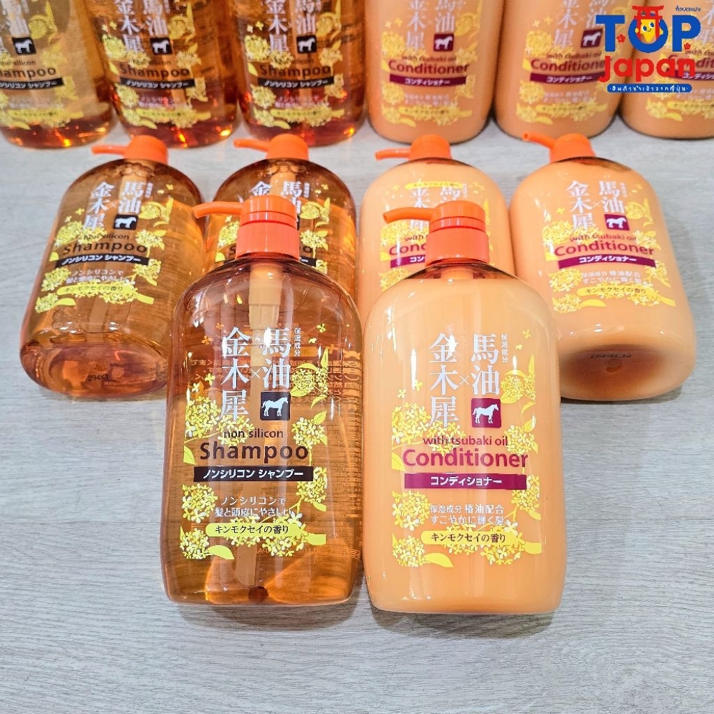 🚚พร้อมส่ง 🇯🇵นำเข้าจากญี่ปุ่นแท้ 100% Kumano Horse Oil non-silicon คุมาโนะแชมพู&ครีมนวดผมน้ำมันม้ากลิ่นดอกหมื่นลี้1000ml.
