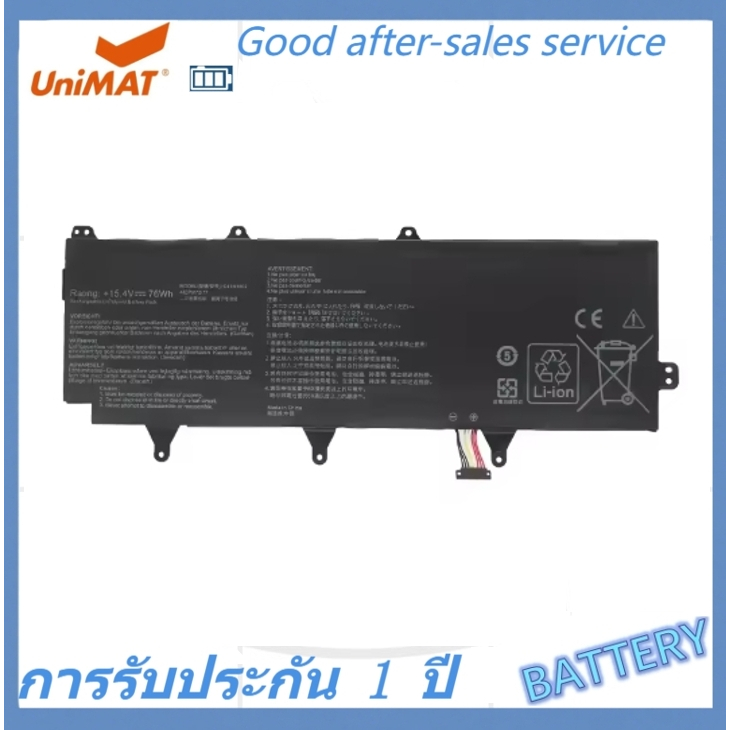 แบตเตอรี่แล็ปท็อปสําหรับ c41n1802 สําหรับ ASUS ROG zephyrus s 3s mais gx701 gx701gw gx701gx701g gx70
