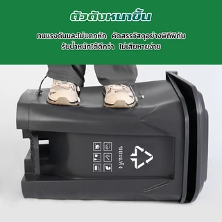 PERDKPAPA 50L/70L ถังขยะเท้าเหยียบขนาด ถังขยะพลาสติก ที่แยกขยะ ถังบรรจุขยะ ถังแยกประเภทขย ถังขยะใหญ่ ถังขยะพลาสติก