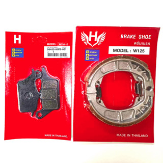 ผ้าเบรค ผ้าดิสเบรคหน้า+ดรัมเบรคหลัง เวฟทุกรุ่น WAVE 100 110i…