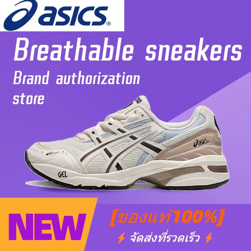 💥Official Authentic💥Asics Gel-1090  Men and women's casual sports shoes running shoes climbing shoes