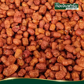 พุทราจีนแห้ง ตรา กอเงินฟาร์ม Dried Jujube Gorngern Farm Brand ทำขนมหวาน รสชาติหวาน ไร้เมล็ด