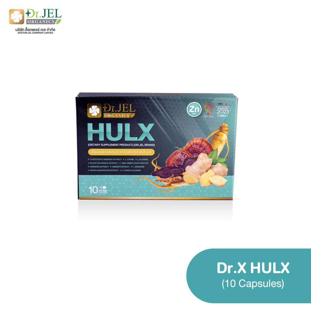Doctor Jel HULX ฮัล์ค (10 แคปซูล)