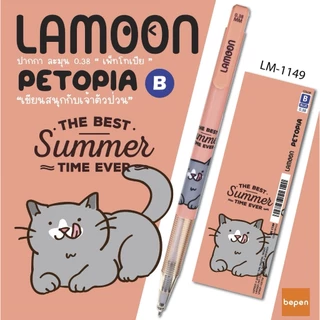 ปากกาลูกลื่น หมึกน้ำเงิน LAMOON หัว 0.38 MM Petopia