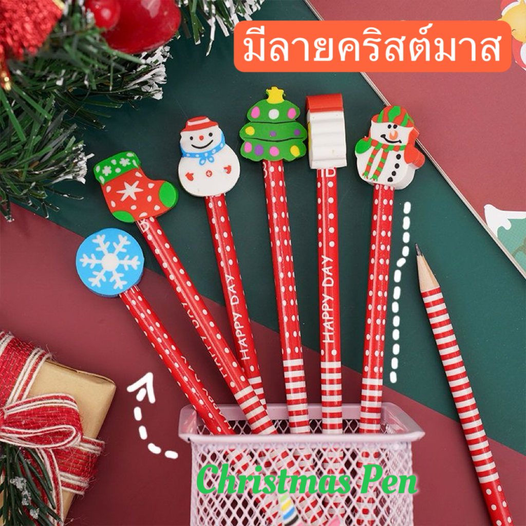 ดินสอหัวยางลบลายการ์ตูน มีลายคริสต์มส เขียนง่าย เหมาะสําหรับการเขียน สํานักงาน จัดส่งแบบสุ่มchrist