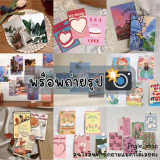 โปสการ์ดตกแต่งผนังปี2025ลายใหม่พร้อมสติ๊กเกอร์แปะ