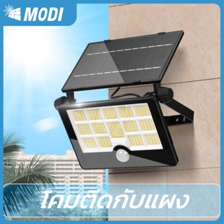 MODI ไฟสปอตไลท์โซล่าเซลล์รุ่น 30W 60W แสงขาว ระดับันน้ำ IP65…
