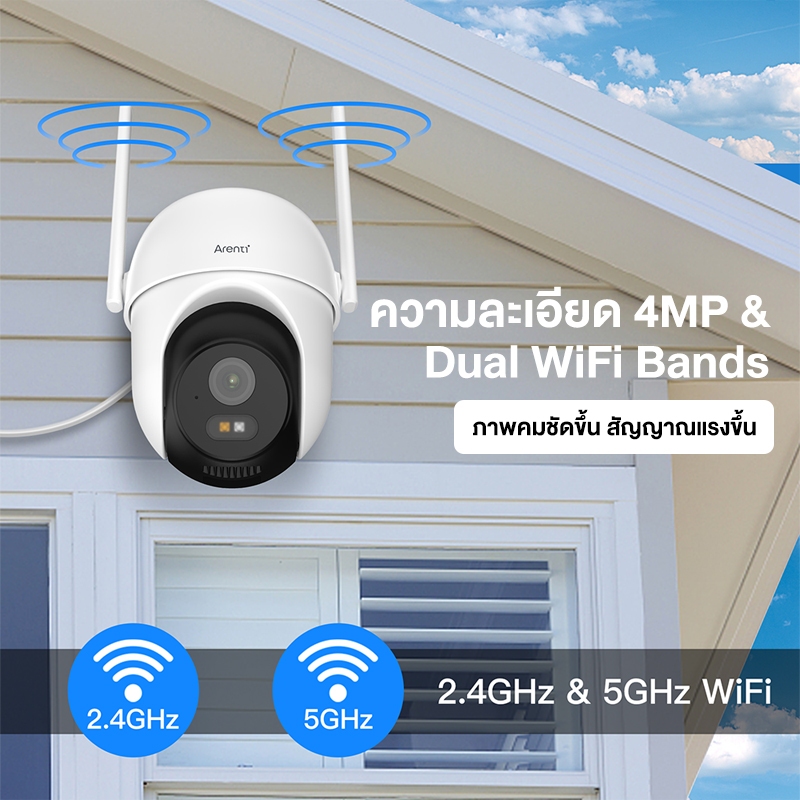 Arenti OP1 กล้องวงจรปิด 4MP 2.5K Outdoor Security Wi-Fi Pan/Tilt Camera กล้องวงจรปิด แสดงภาพสีกลางคืน