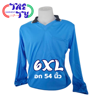 เสื้อทำงานคนอ้วน เสื้อปุ๋ย เสื้อคนงาน เหมาะกับคนอ้วน อก 54 นิ้ว