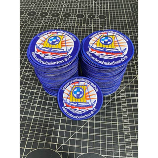 อาร์มปักตัวรีดตามสั่ง ฟรีค่าบล็อก ไม่มีขั้นต่ำ